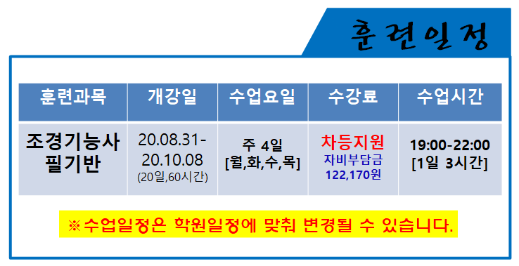 (주)희망조경 이미지