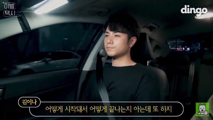 김이나가 얘기하는 이별을 받아 들이는 방법 | 인스티즈