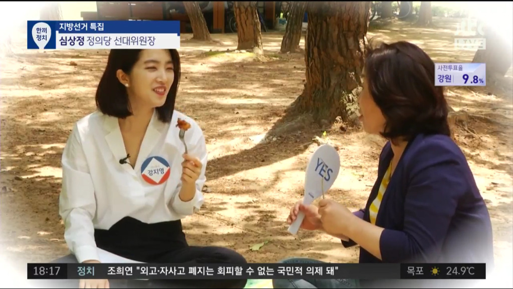6/8 jtbc 정치부회의에서 강지영 아나운서.jpg | 인스티즈