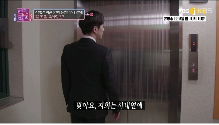 사랑스런 연하 남친 | 인스티즈