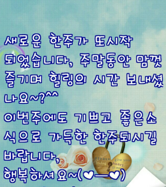 한주 이미지