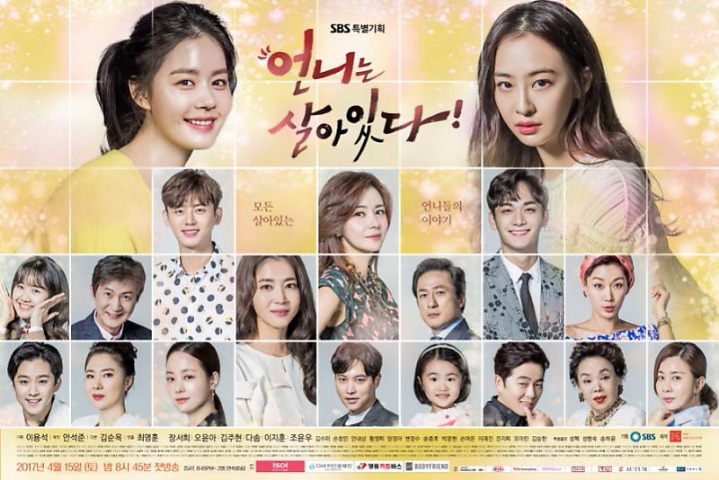 언니는 살아있다 보면서 읭 스러운 것들을 알아보자 | 인스티즈