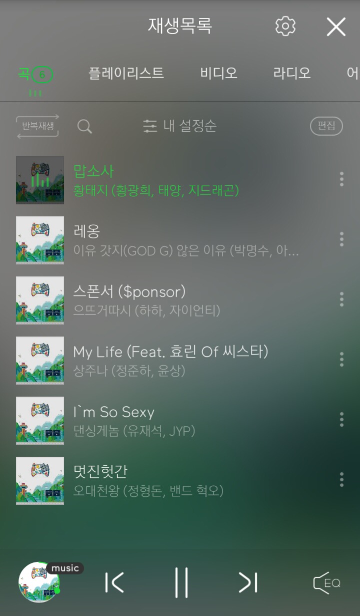 [무한도전] 내가 생각하는 레전드 가요제는? | 인스티즈