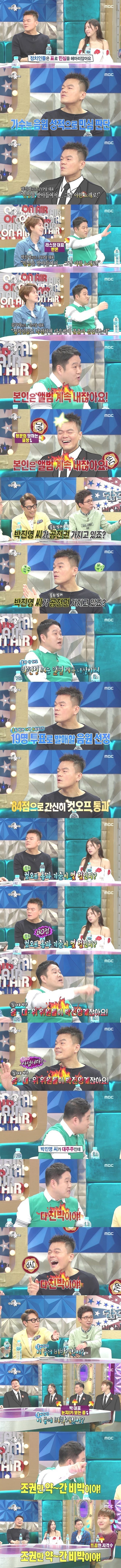 김구라 특유의 개그 | 인스티즈