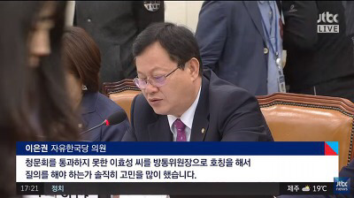 국당 김경진 논리로 제압하는 더민주 박홍근 의원 | 인스티즈