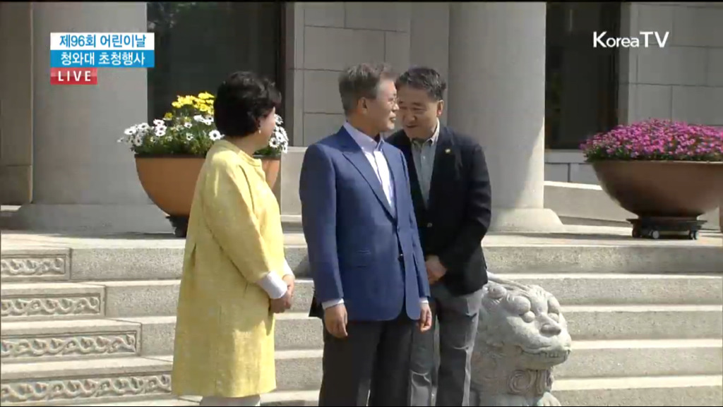 5/5 전통의장대 호위받으며 청와대 입장하는 어린이들.jpg | 인스티즈