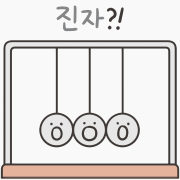 카톡에서 승인거부한 이모티콘 | 인스티즈