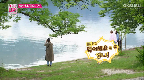 [레드벨벳] 이제는 슬로베니아 호숫물까지 맛 보는 슬기.jpgif | 인스티즈