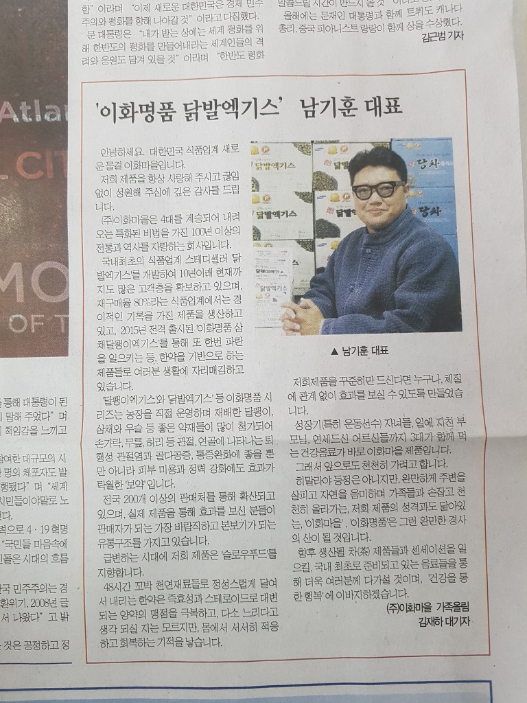 대한식품 이미지