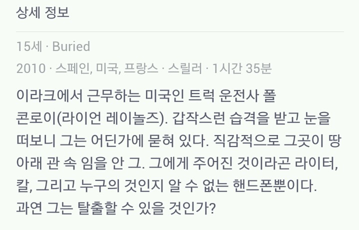 영화 추천 하나 해 봅니다 - 1 | 인스티즈