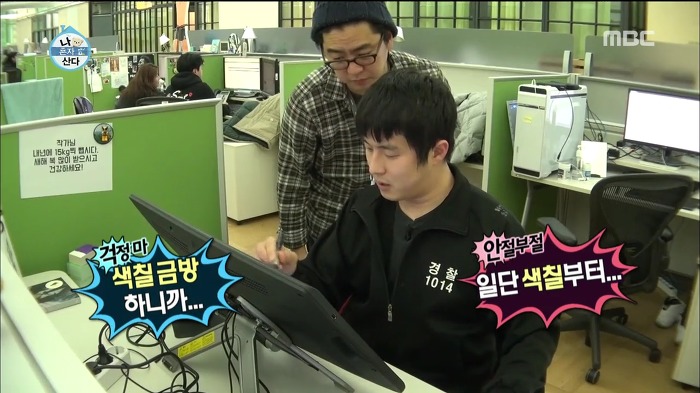[나혼자산다] 웹툰 작가가 마감을 제때 못할 시 네이버에서 벌어지는 일.jpg | 인스티즈