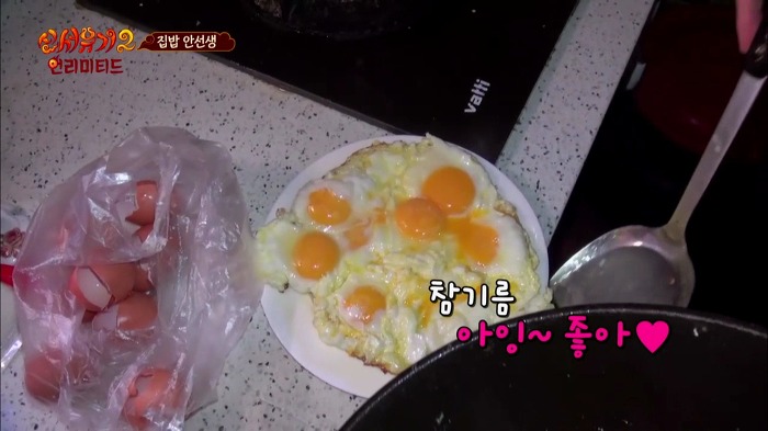[신서유기2] 집밥 안선생의 아침요리.jpg | 인스티즈