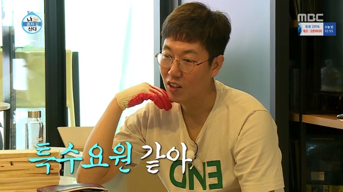 [나혼자산다] 걸크러쉬 송은이.jpg | 인스티즈