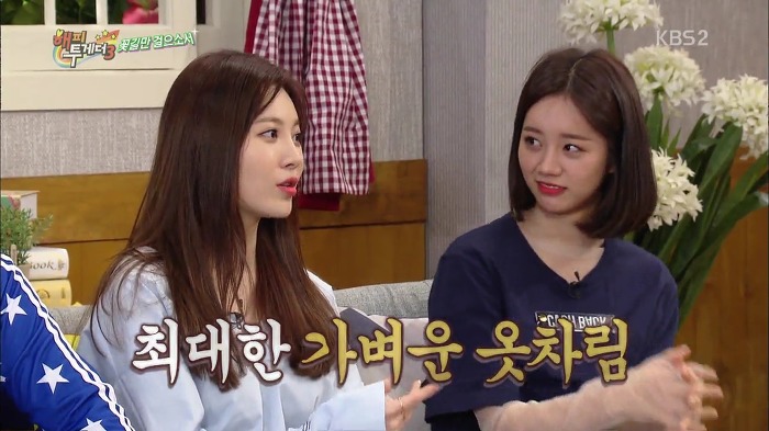 [해피투게더] 아이돌 소속사들이 강제적으로 다이어트 시키면 안 되는 이유.jpg | 인스티즈