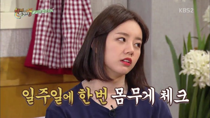 [해피투게더] 아이돌 소속사들이 강제적으로 다이어트 시키면 안 되는 이유.jpg | 인스티즈