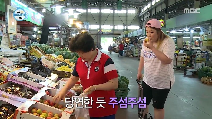 [나혼자산다] 매실 사러 농수산물시장에 간 이국주.jpg | 인스티즈