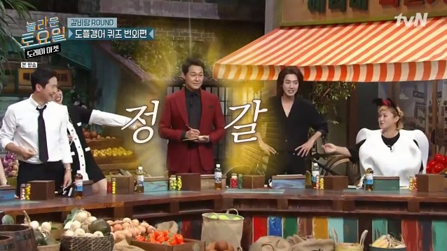 [놀토] 간식게임의 매력에 흠뻑 빠진 박성웅 (feat.정경호) | 인스티즈