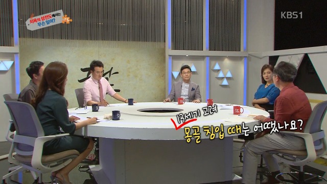 복례네 이미지