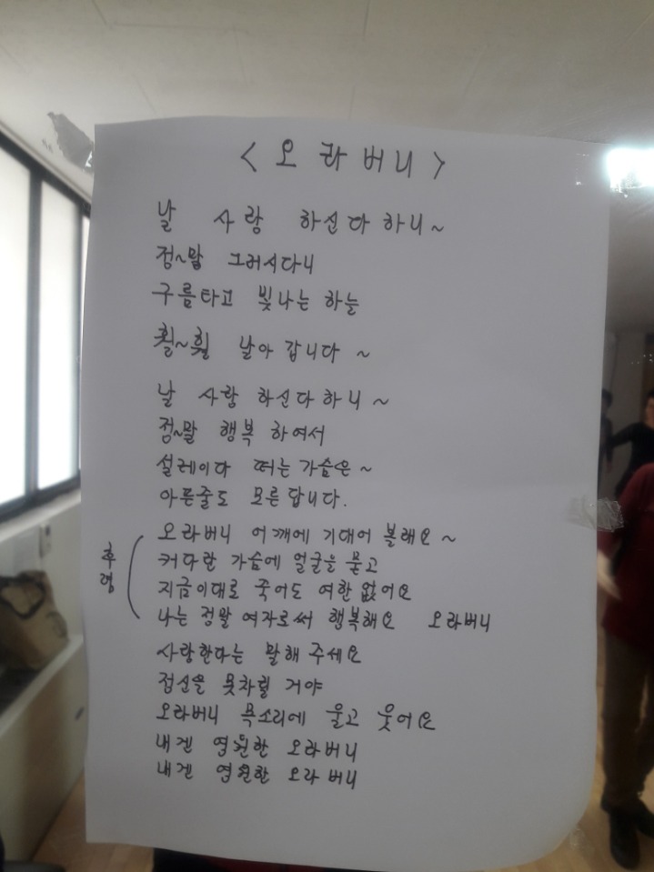 오라버니가사 - 라인댄스영상방 - 2018 신동숙 방송댄스 에어로빅 라인댄스 오라버니가사
